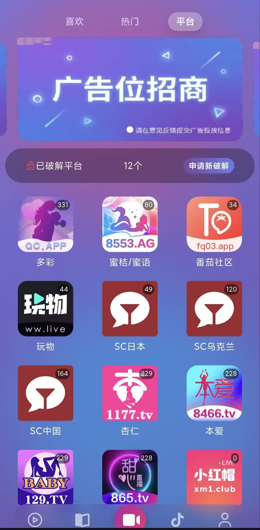 应用截图1